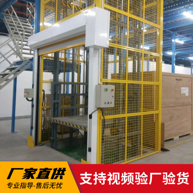 江源3吨室内升降货梯安装